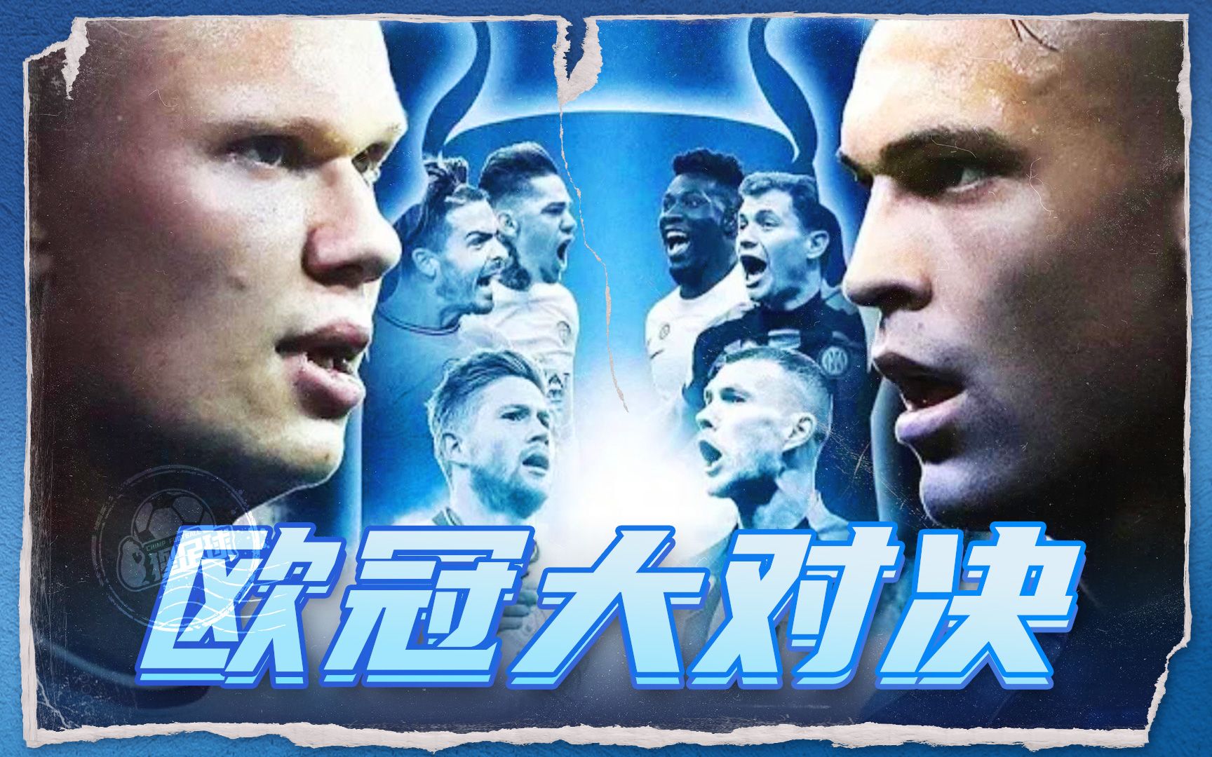 护比赛秩序 护比赛秩序